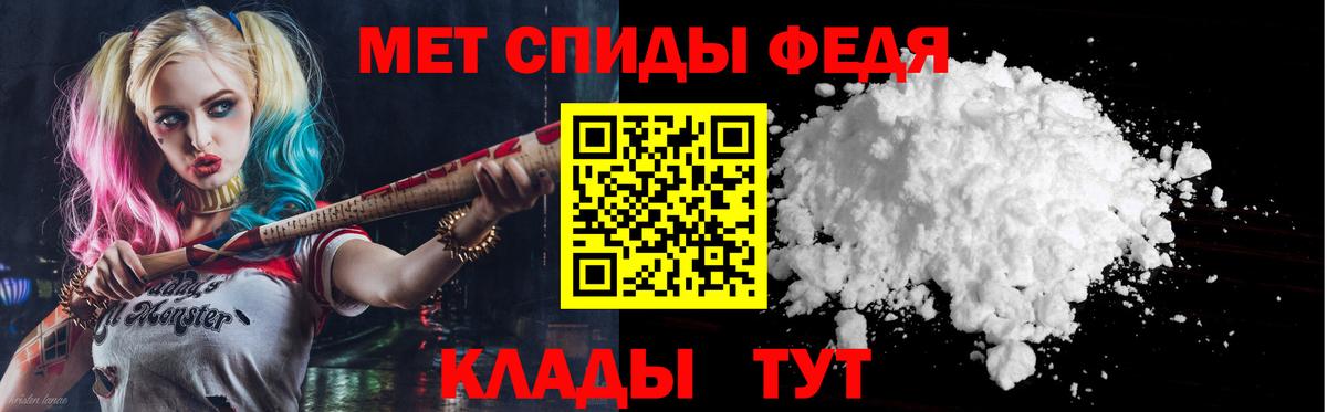 Amphetamine VHQ  Вход с VPN  Елизово 