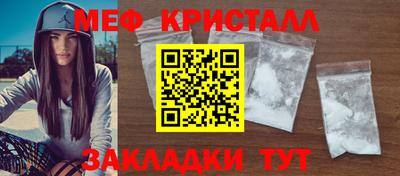 синтетический гашиш Балашиха