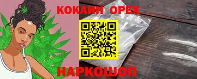 мефедрон VHQ Балаково