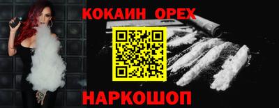 синтетический гашиш Балашиха