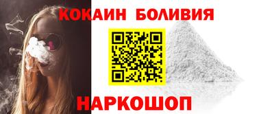 мефедрон VHQ Балаково