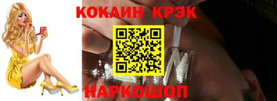 синтетический гашиш Балашиха