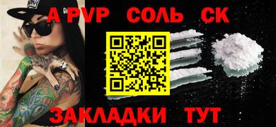 синтетический гашиш Балашиха