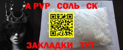 мефедрон VHQ Балаково