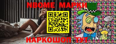 мефедрон VHQ Балаково
