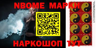мефедрон VHQ Балаково