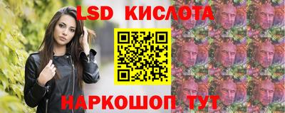 мефедрон VHQ Балаково