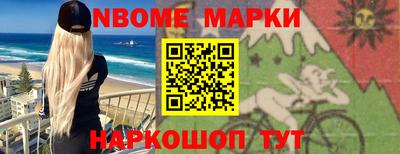 мефедрон VHQ Балаково