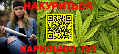 синтетический гашиш Балашиха