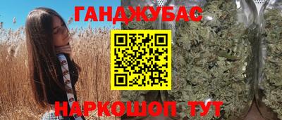 мефедрон VHQ Балаково