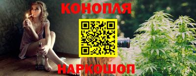 мефедрон VHQ Балаково