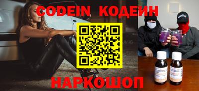 мефедрон VHQ Балаково