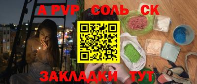 мефедрон VHQ Балаково