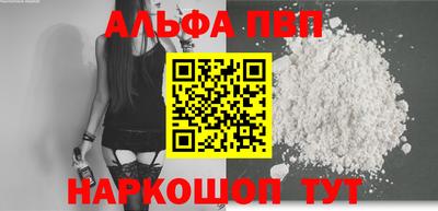 синтетический гашиш Балашиха
