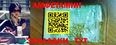 синтетический гашиш Балашиха