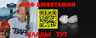 мефедрон VHQ Балаково