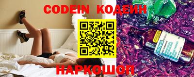 крисы Отрадное