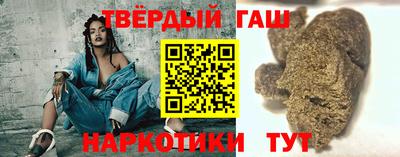 синтетический гашиш Балашиха