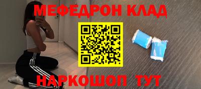 синтетический гашиш Балашиха