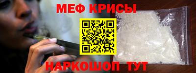 мефедрон VHQ Балаково