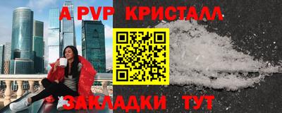 синтетический гашиш Балашиха