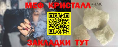 амфетамин Отрадный