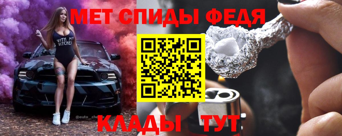 Елизово  Первитин пудра  Вход с VPN  Первитин пудра 