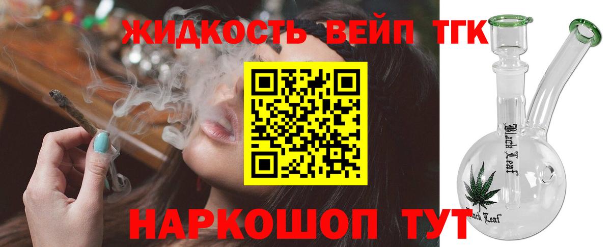 OMG ССЫЛКА  ТГК вейп  Вход с VPN  Елизово 