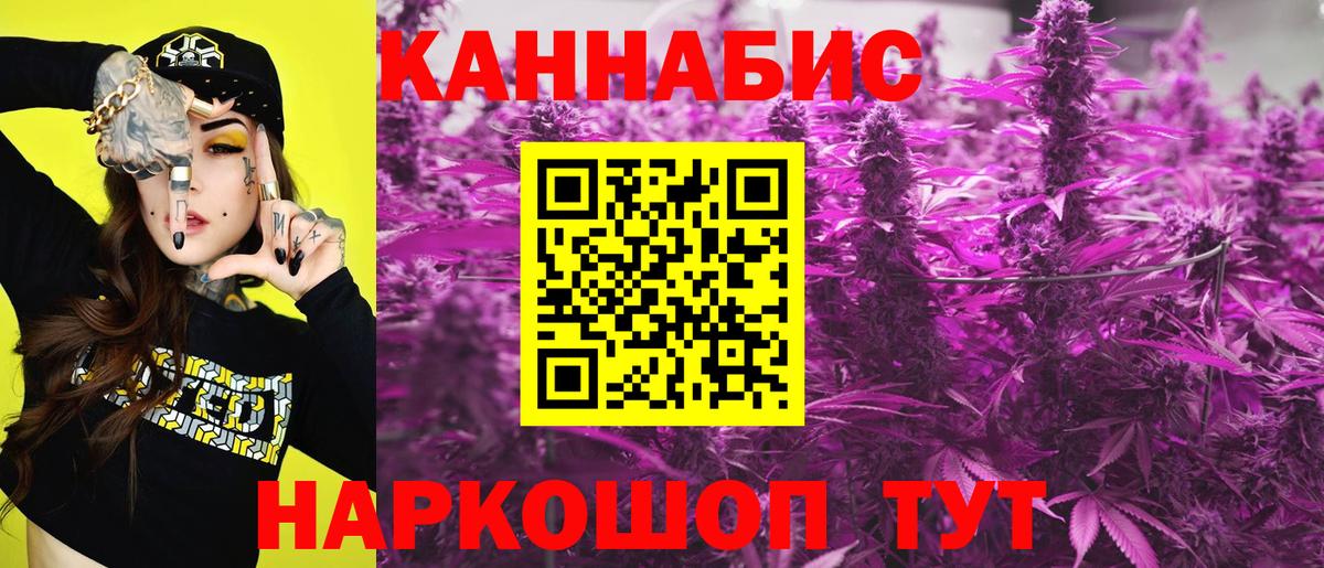 Елизово  Канабис Amnesia  МАРИХУАНА OG Kush  Конопля Bruce Banner  Вход с VPN 